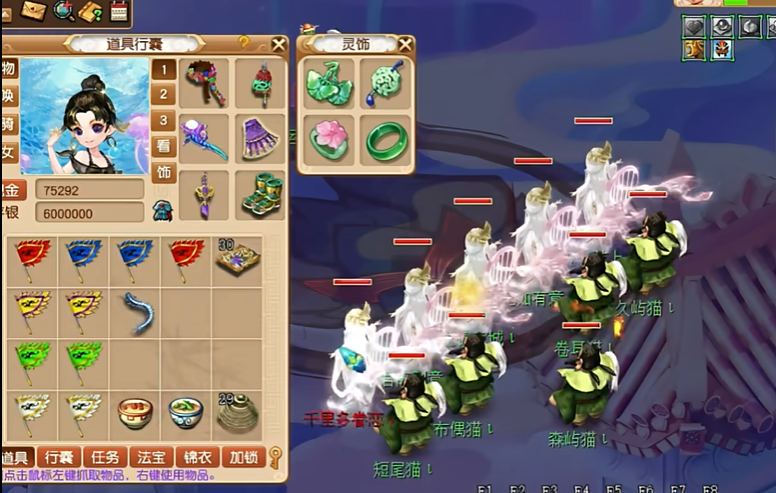 梦幻西游手游魔王岭带什么法宝