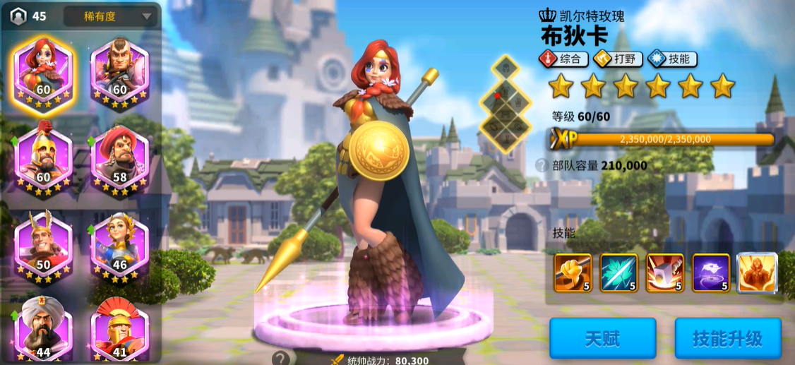 万国觉醒布迪卡怎么玩