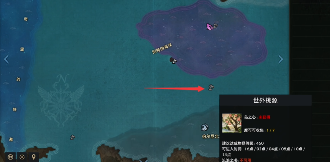 命运方舟桃花岛隐藏任务怎么做 命运方舟桃花岛隐藏任务怎么做