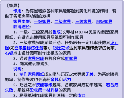 梦幻西游灵力加什么用 梦幻西游灵力加什么用