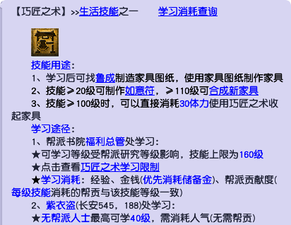 梦幻西游灵力加什么用 梦幻西游灵力加什么用
