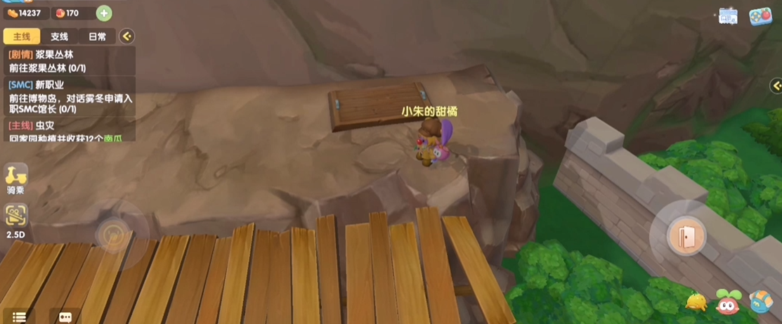 摩尔庄园手游浆果丛林怎么走 摩尔庄园手游浆果丛林怎么走