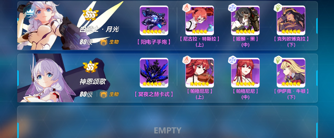 崩坏3热门角色有哪些