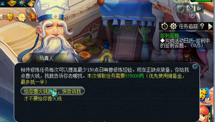 梦幻西游宠物修炼消耗什么用