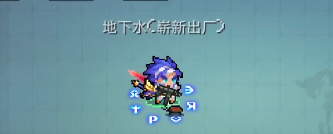 元气骑士什么武器攻速最快