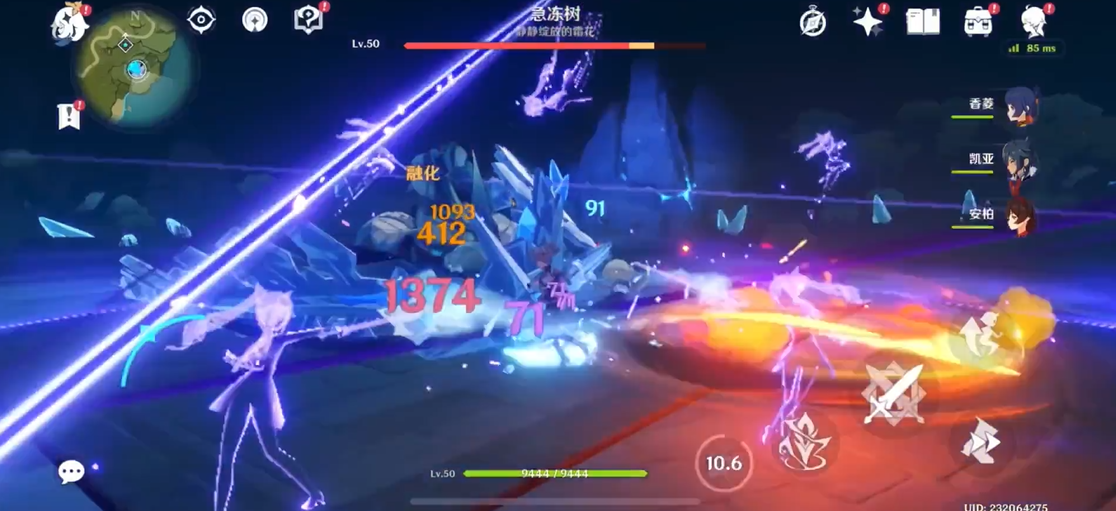 原神手游萌新怎么打急冻树