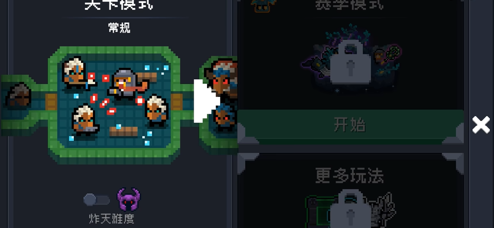 元气骑士该怎么玩