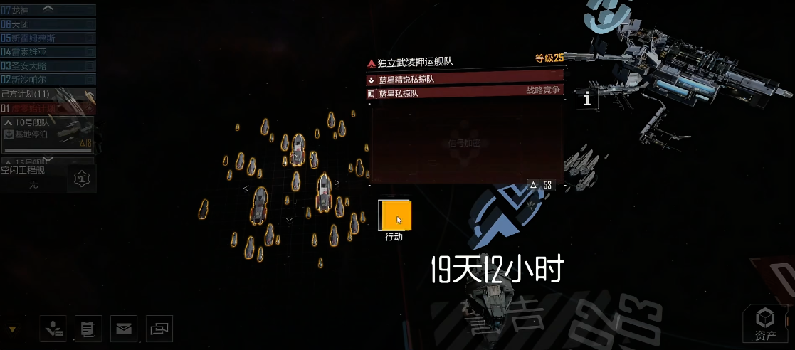 无尽的拉格朗日25级怪在哪里