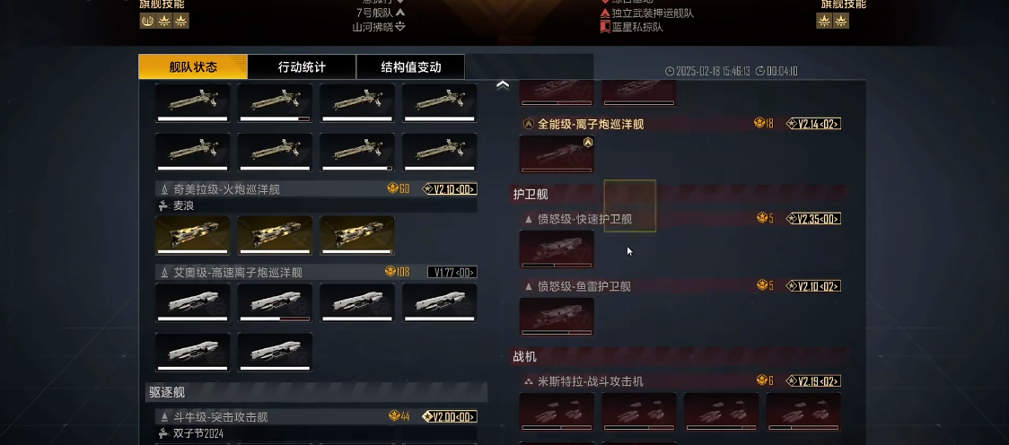 无尽的拉格朗日25级怪在哪里