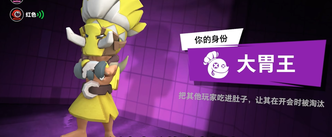 太空行动大胃王和恶魔哪个好