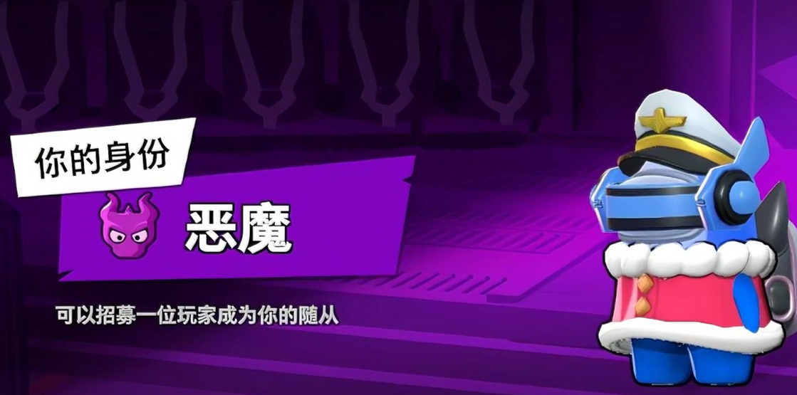 太空行动大胃王和恶魔哪个好