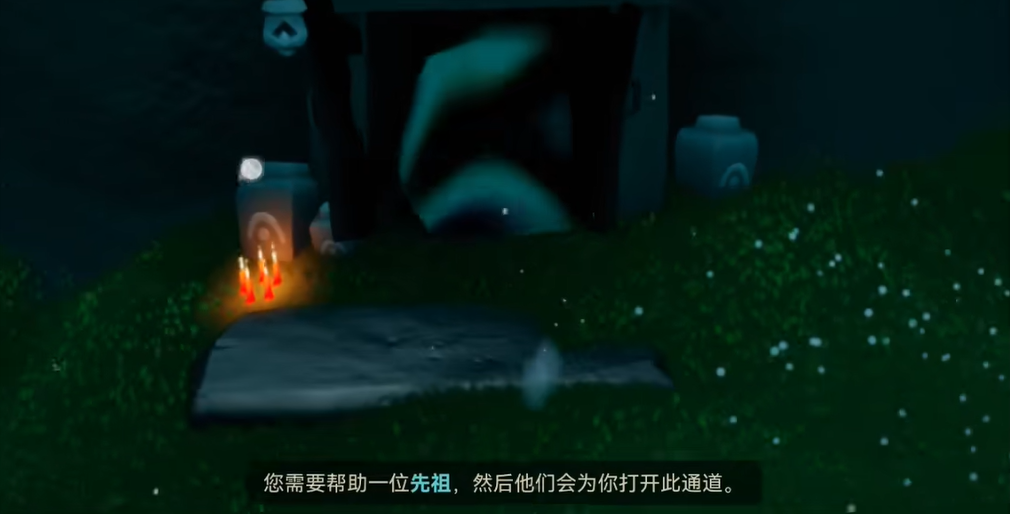光遇小溪旁的石室任务怎么完成 光遇小溪旁的石室任务怎么完成