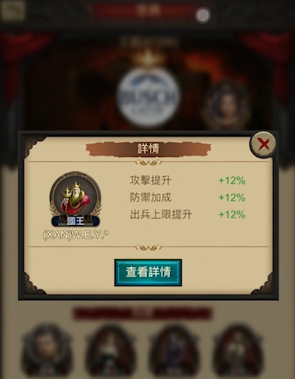 战火与秩序怎么攻城 战火与秩序怎么攻城