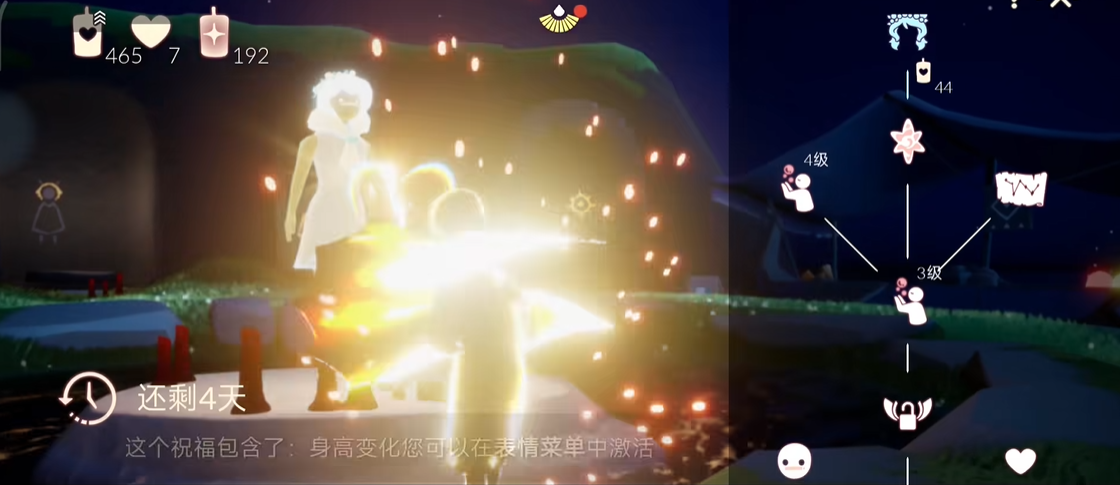 光遇花环怎么免费得 光遇花环怎么免费得