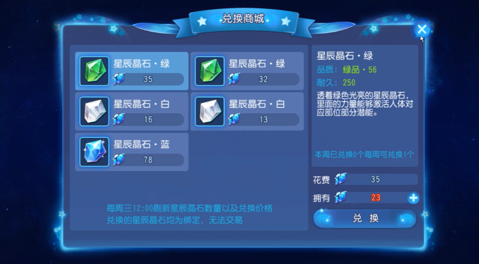 梦幻西游手游开经脉需要什么好 梦幻西游手游开经脉需要什么好