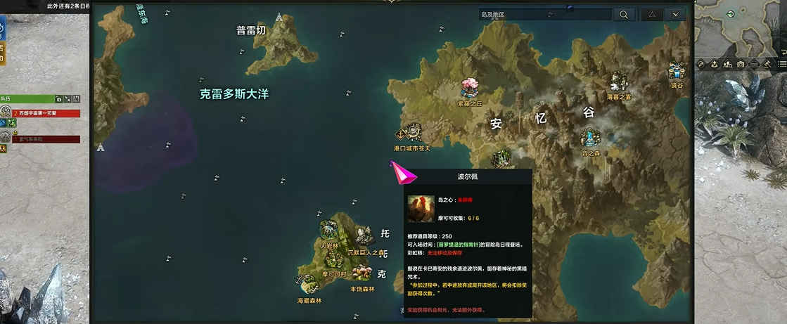 命运方舟波尔佩岛怎么变鸡 命运方舟波尔佩岛怎么变鸡