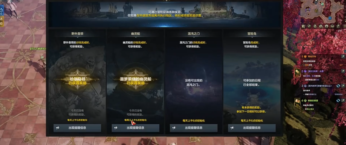 命运方舟幽灵船怎么打过去