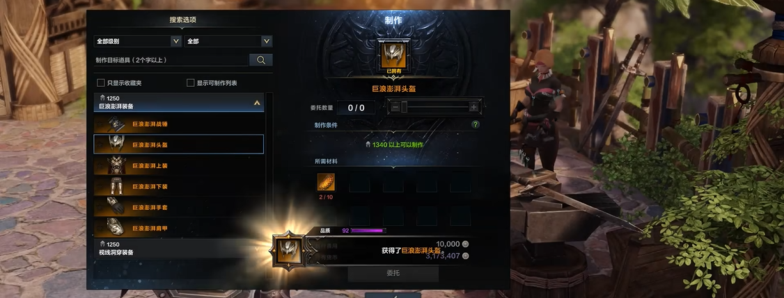 命运方舟没用的装备怎么办 命运方舟没用的装备怎么办