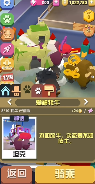 疯狂动物园牦牛有哪些获得方法