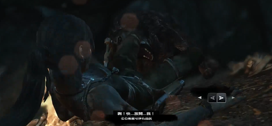 古墓丽影暗影被狼扑倒后怎么按 古墓丽影暗影被狼扑倒后怎么按