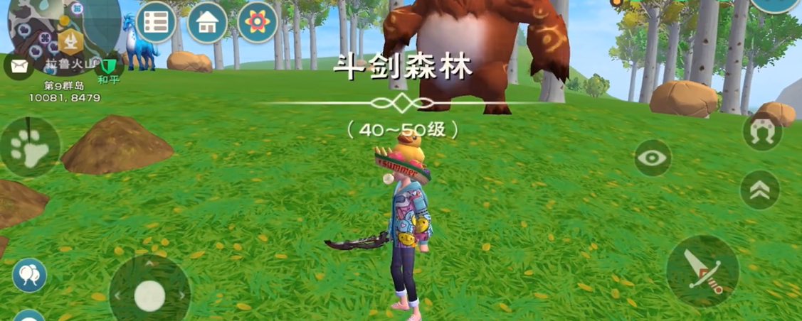 创造与魔法熊在哪 创造与魔法熊在哪