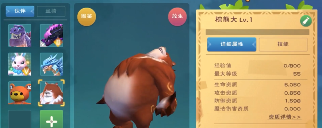 创造与魔法熊在哪 创造与魔法熊在哪
