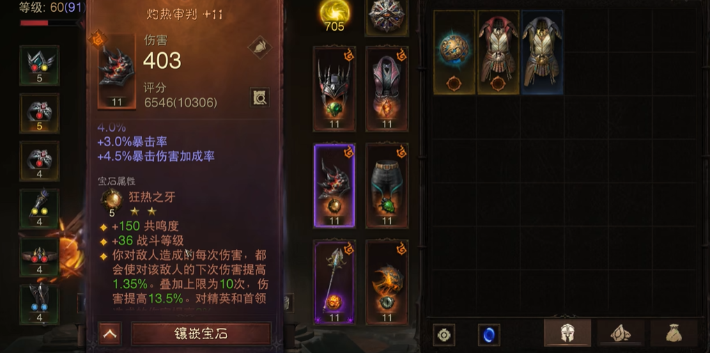 暗黑破坏神不朽0氪怎么玩