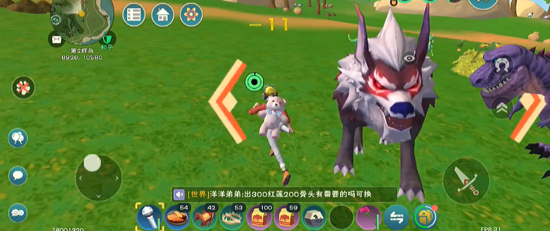 创造与魔法孤狼怎么抓