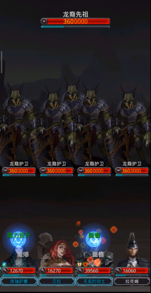 地下城堡2裂隙66层怎么玩 地下城堡2裂隙66层怎么玩