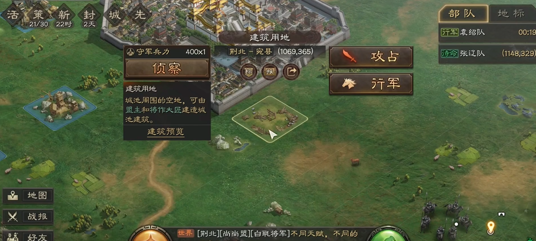 三国志战略版怎么增加斥候