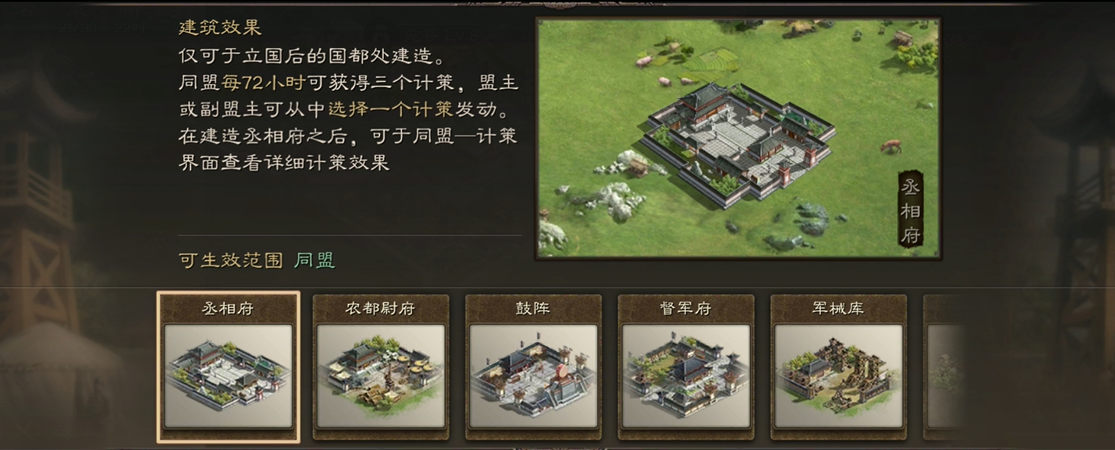 三国志战略版怎么增加斥候