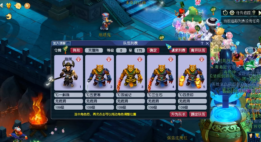 梦幻西游平民五开带什么宠物 梦幻西游平民五开带什么宠物