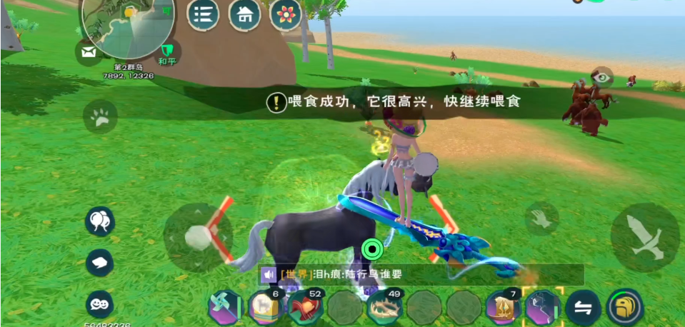 创造与魔法灰马吃什么