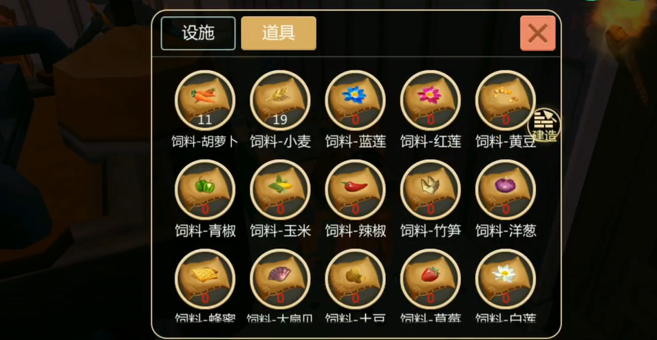 创造与魔法灰马吃什么