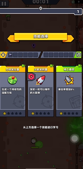 弹壳特攻队橙色武器怎么合成