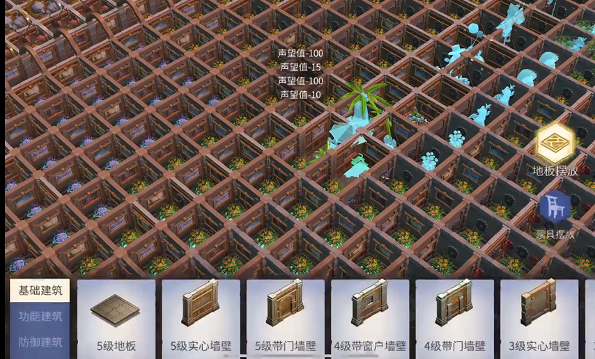 冰原守卫者家园布置哪个好