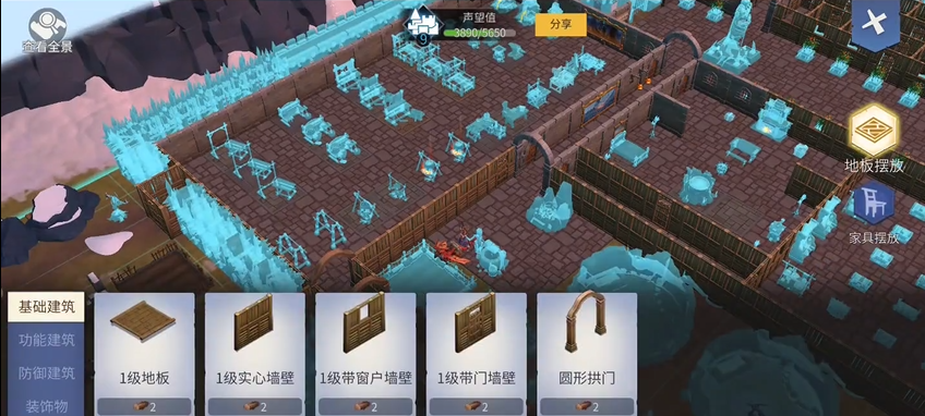 冰原守卫者家园布置哪个好