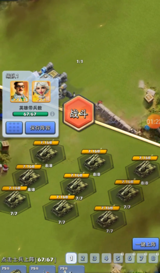 口袋奇兵联盟机甲怎么捐献