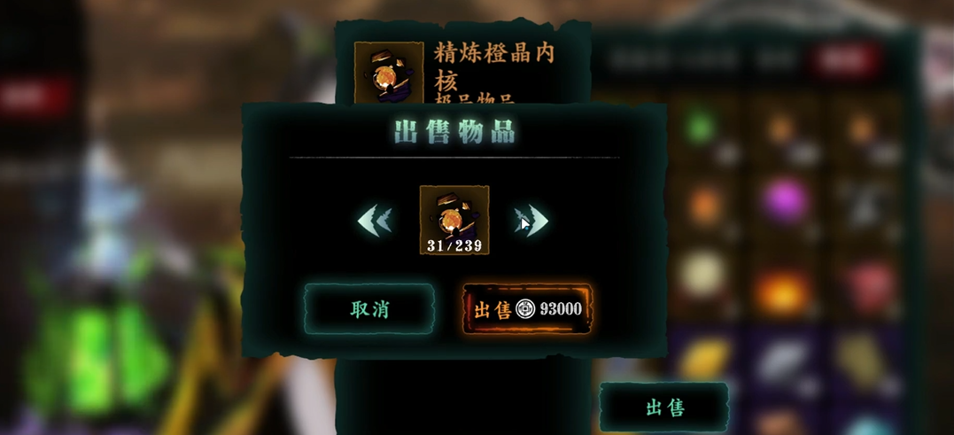 影之刃3银币怎么得