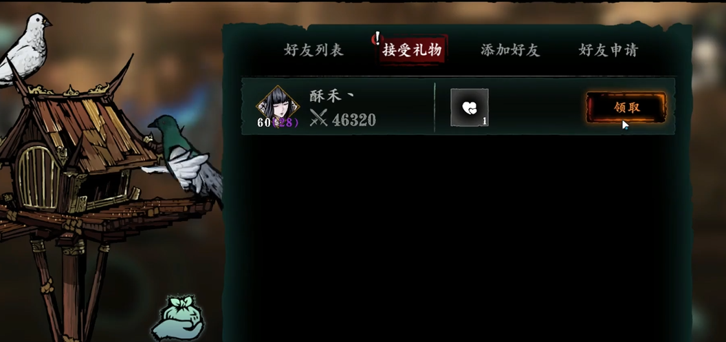 影之刃3银币怎么得