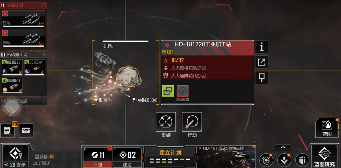 无尽的拉格朗日工业加工战怎么打