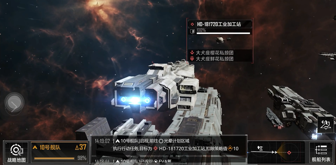无尽的拉格朗日工业加工战怎么打