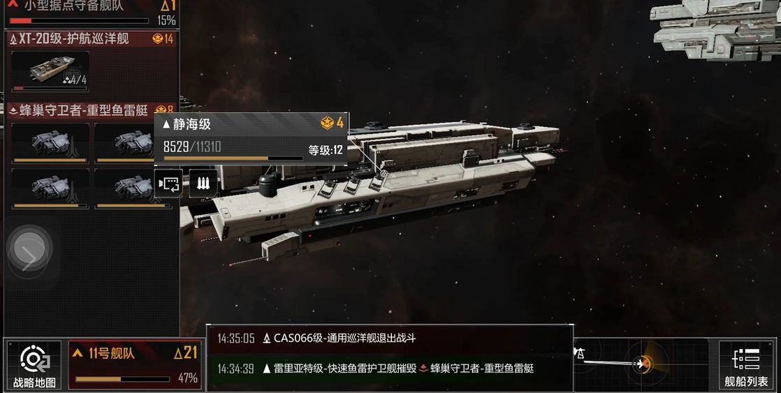 无尽的拉格朗日工业加工战怎么打