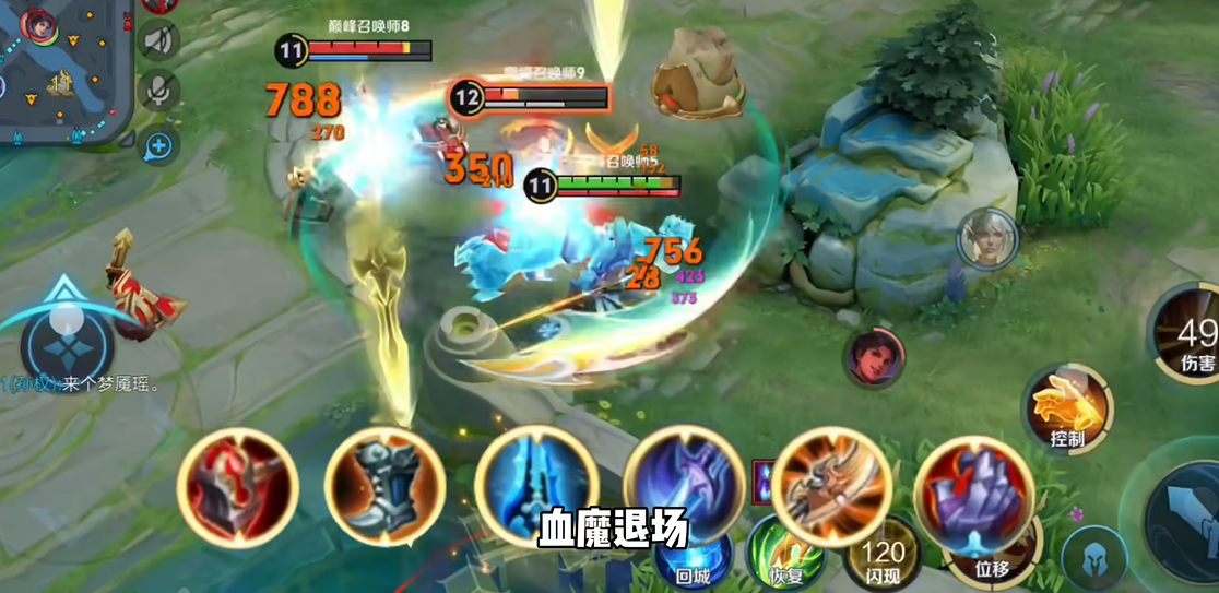 王者荣耀盘古的最强出装是什么