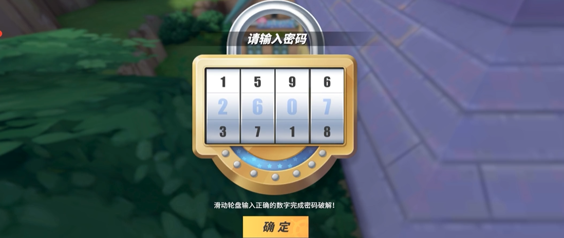 航海王热血航线宝藏探寻怎么玩