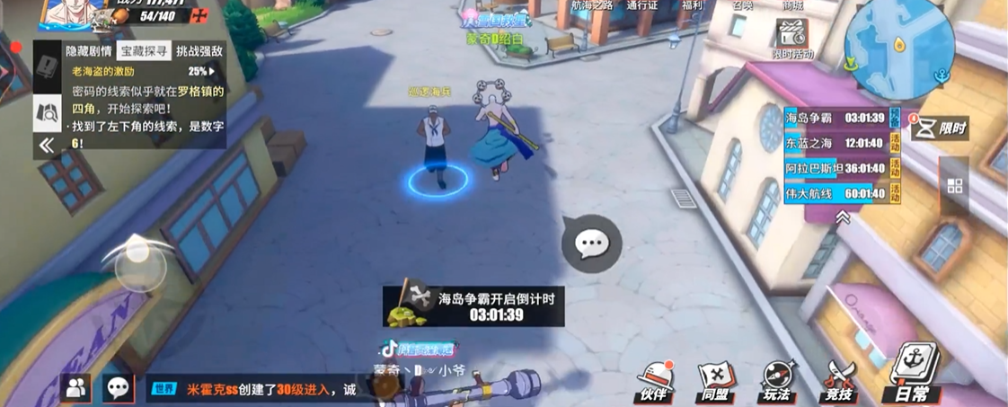 航海王热血航线宝藏探寻怎么玩
