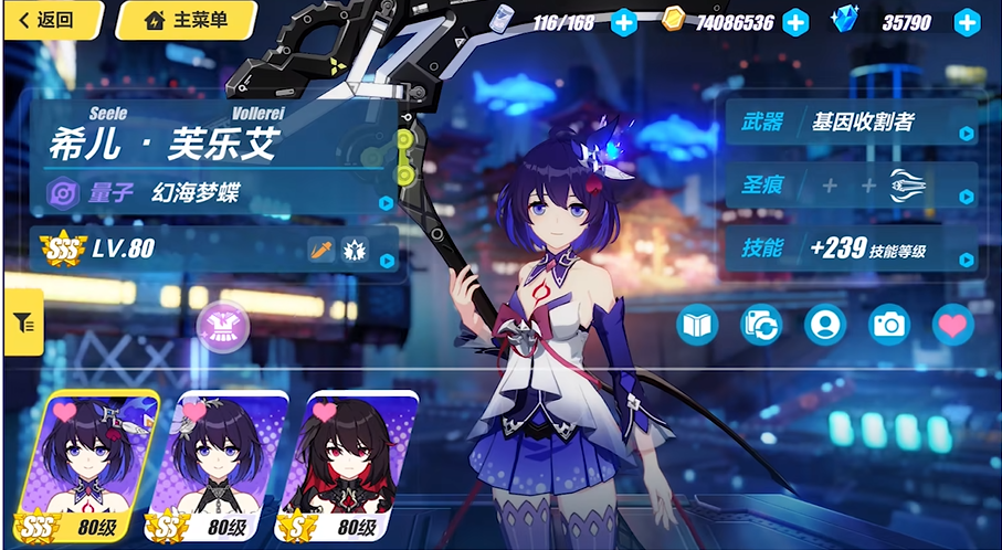 崩坏3女武神怎么选装备