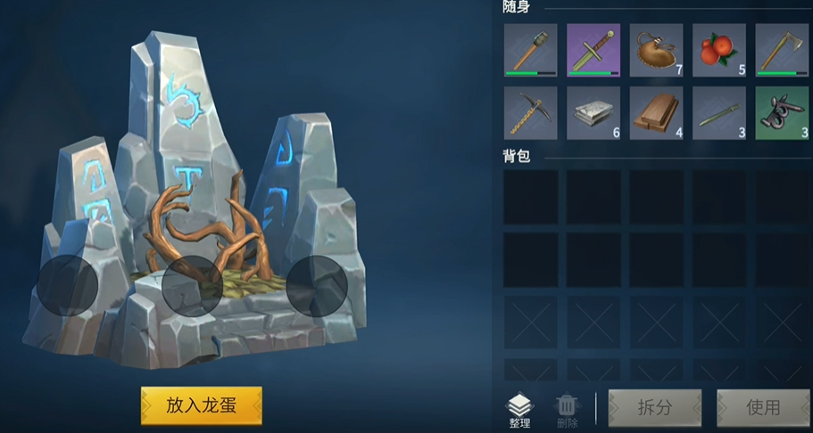 冰原守卫者龙窝升级有什么用