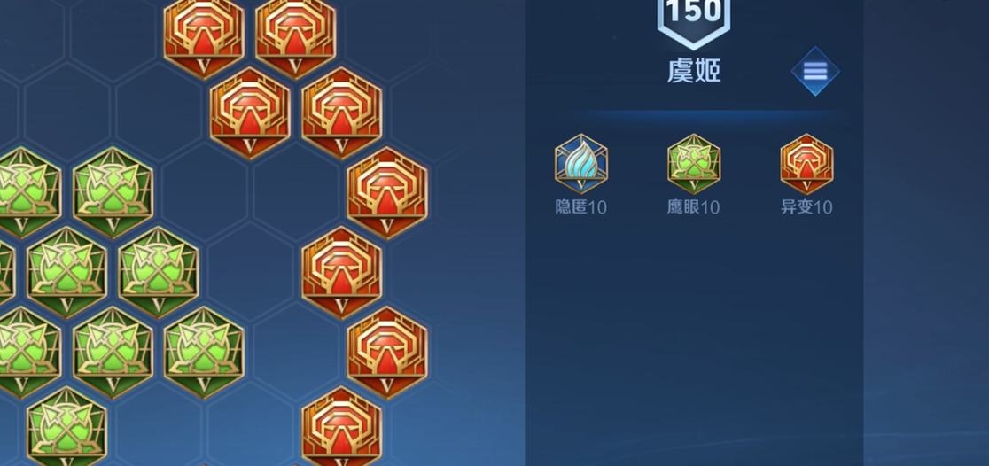 王者荣耀虞姬怎么出什么装伤害最高