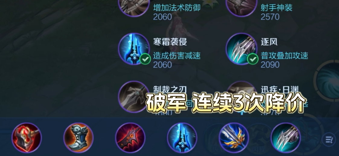 王者荣耀虞姬怎么出什么装伤害最高
